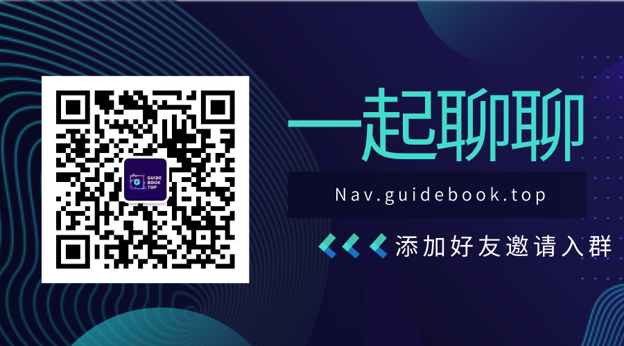 关于开通官方微信群的通知