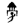 汉字古今音