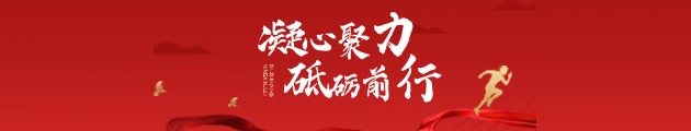 支持我们