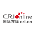 国际锐评-国际在线