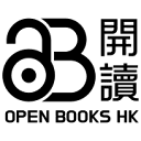 香港首个开放下载图书馆